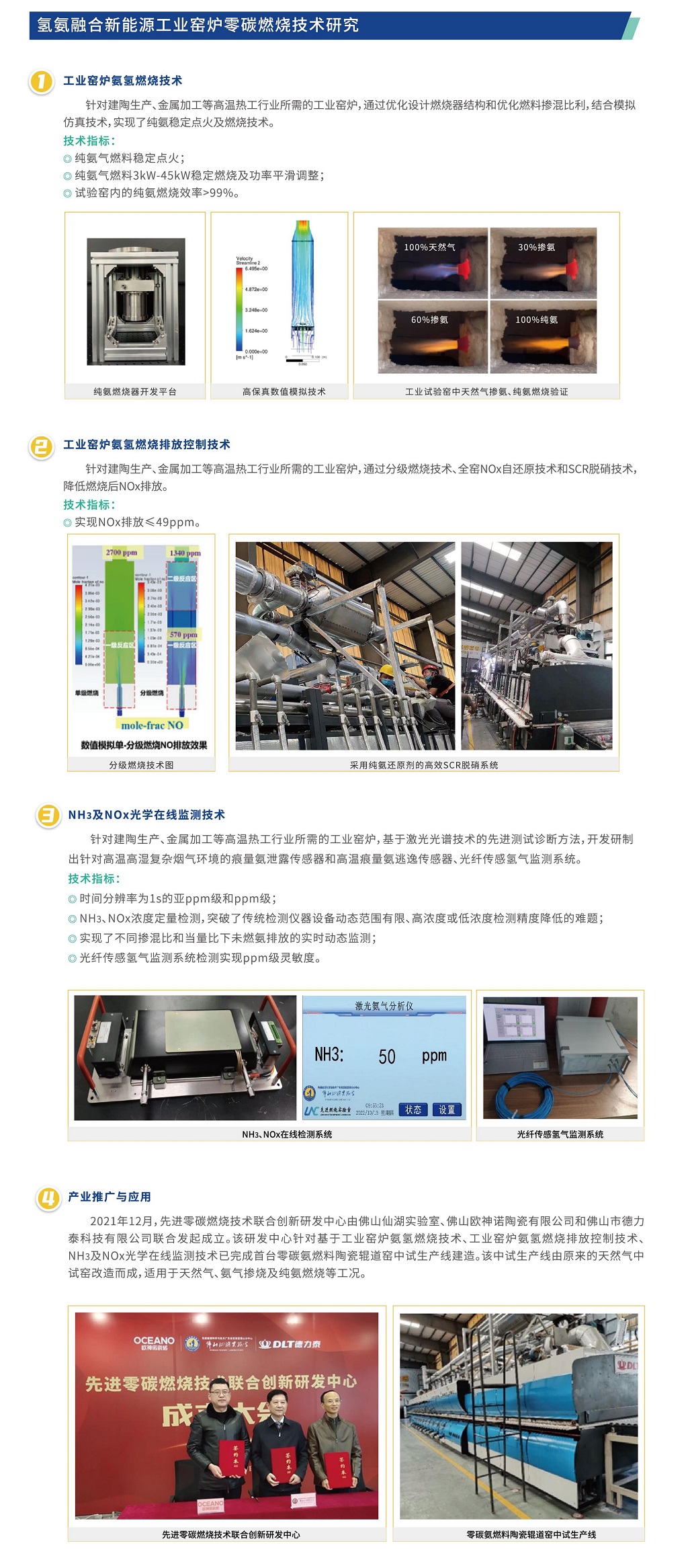 万币钱包尝试室画册2022年11月（定稿）_16.jpg