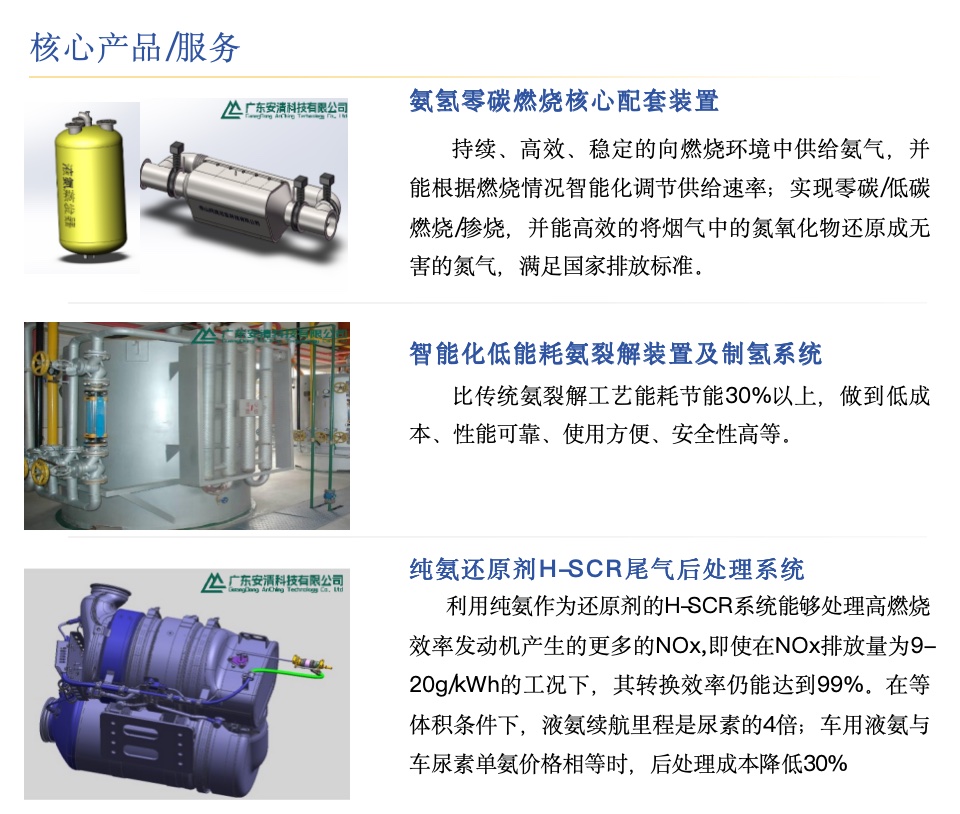 科技成就手册.png