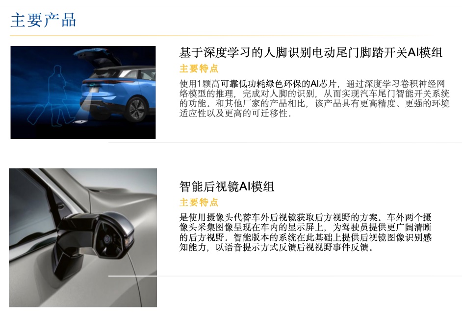 科技成就手册.png